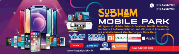 thumbnail Subham Mobile Store Banner PSD Template  13x4 Feet Editable Design